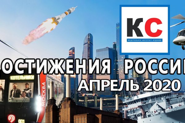 Кракен купить в москве порошок