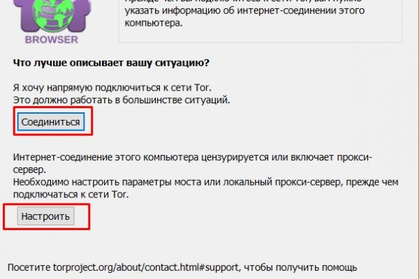 Кракен онион