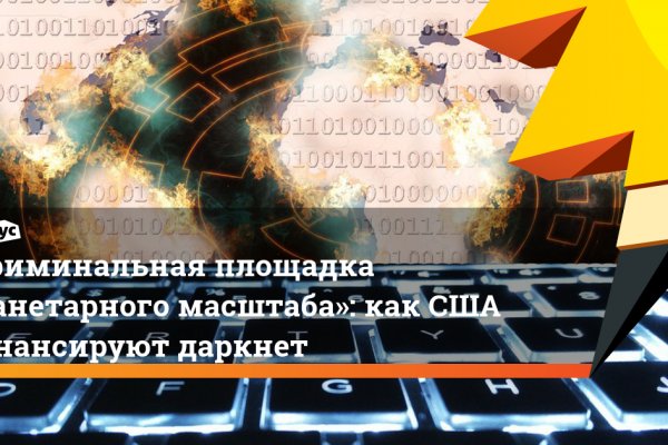 Darknet как войти