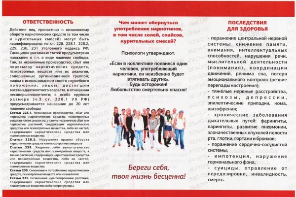 Кракен что это за маркетплейс