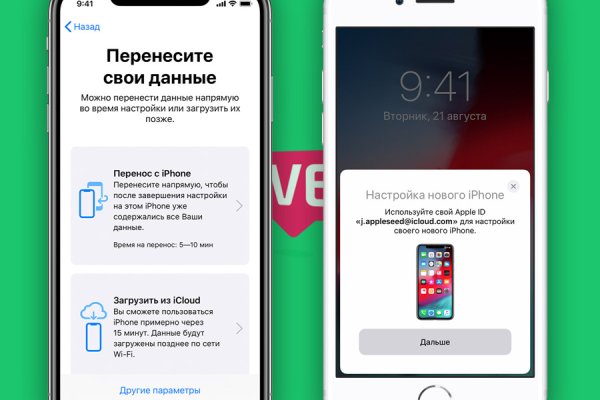 Как зайти на кракен тор