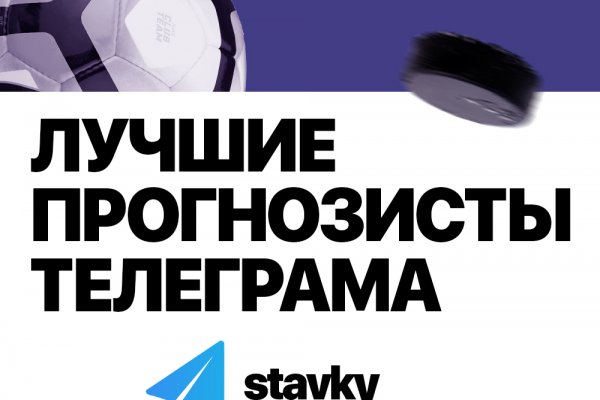 Восстановить аккаунт на кракене