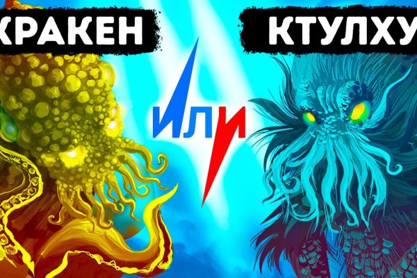 Kra45.at Вход на сайт главная страница