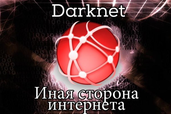 Кракен вход ссылка