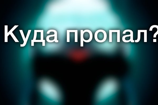 Актуальный домен кракена