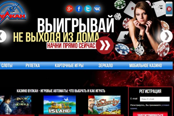 Ссылки зеркала на kraken