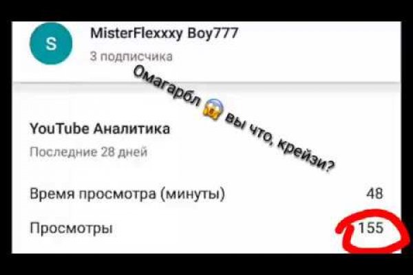 Не могу зайти в кракен