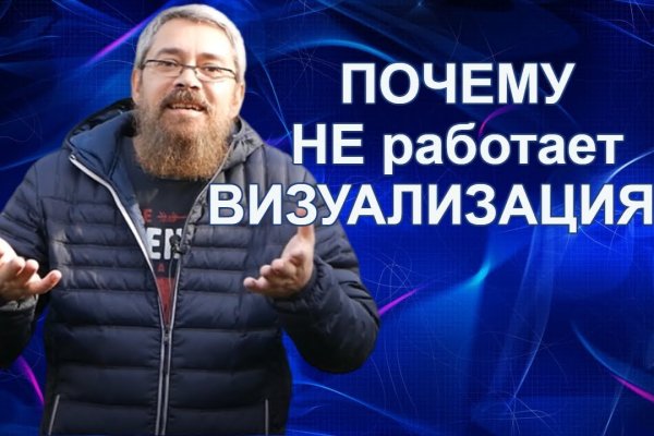 Кракен сайт упал