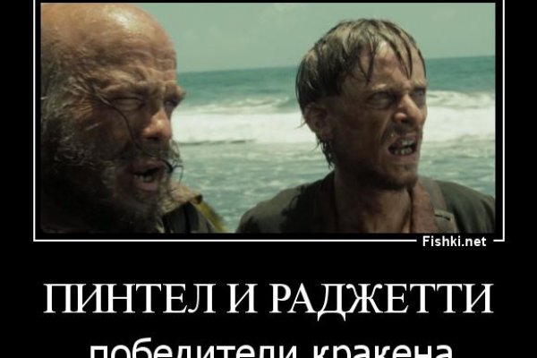 Kraken 11at