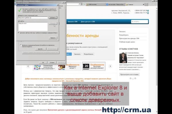 Кракен вход ссылка kraken torion net