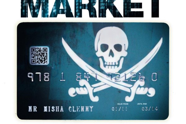 Kraken торговая площадка ссылка