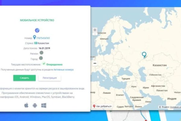 Кракен даркнет маркет ссылка на сайт тор