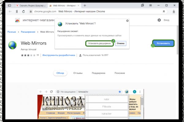 Kraken что это такое