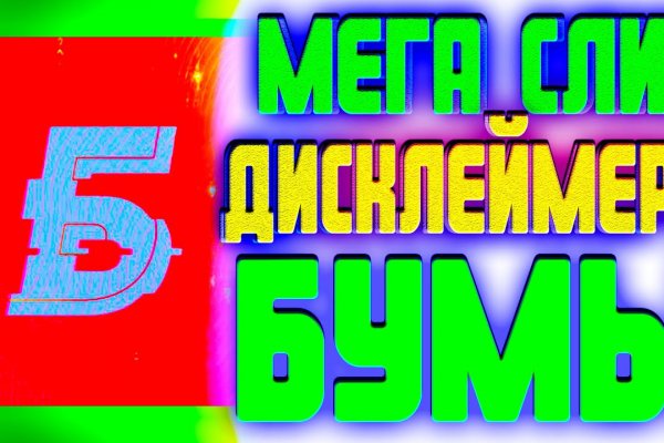 Кракен ссылка тор