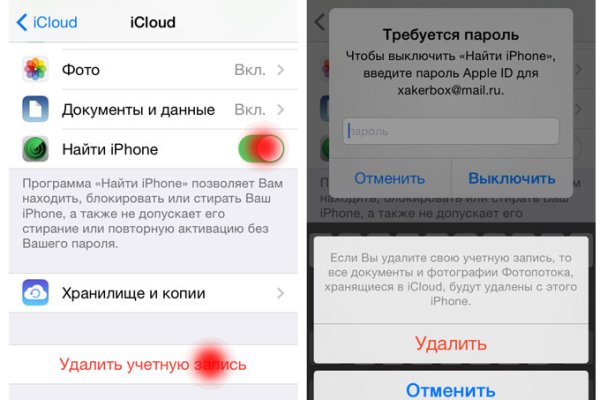Найти ссылку на кракен