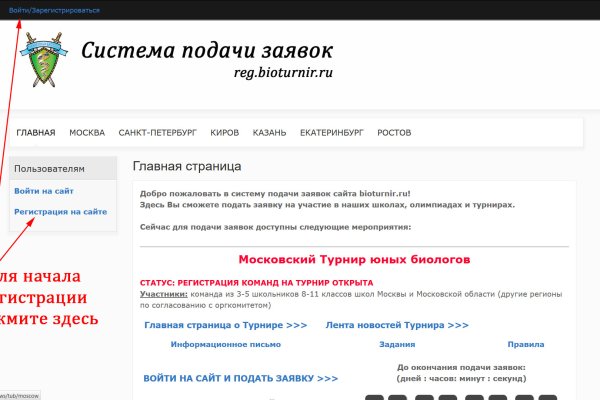 Кракен не заходит