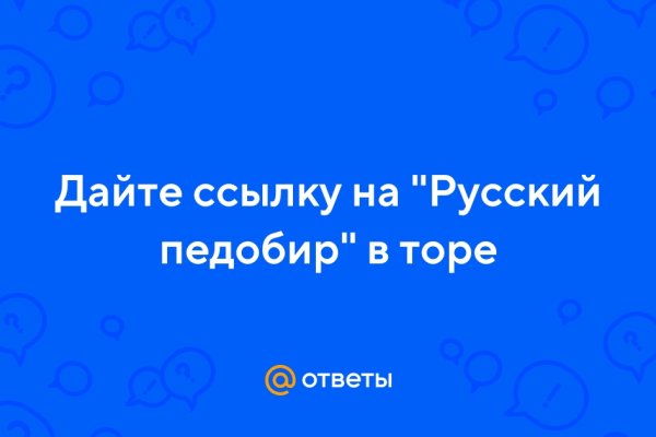 Кракен ссылка gigageek ru