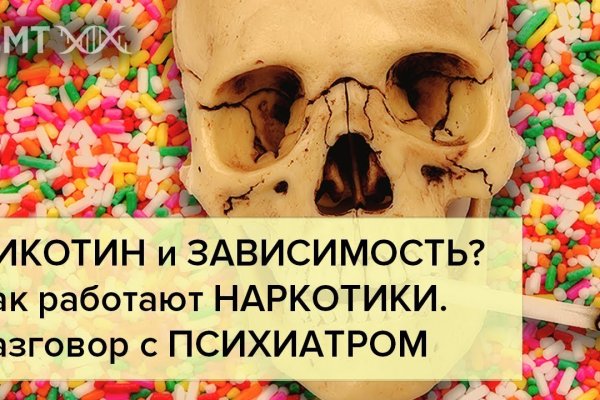 Кракен даркнет отзывы