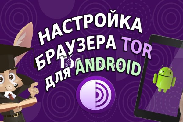 Кракен маркетплейс в тг