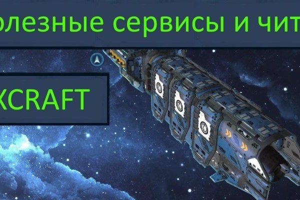 Кракен даркнет официальный