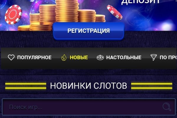 Кракен это современный даркнет маркет плейс