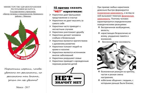 Не могу зайти в аккаунт кракен