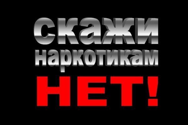 Действующие ссылки на кракен