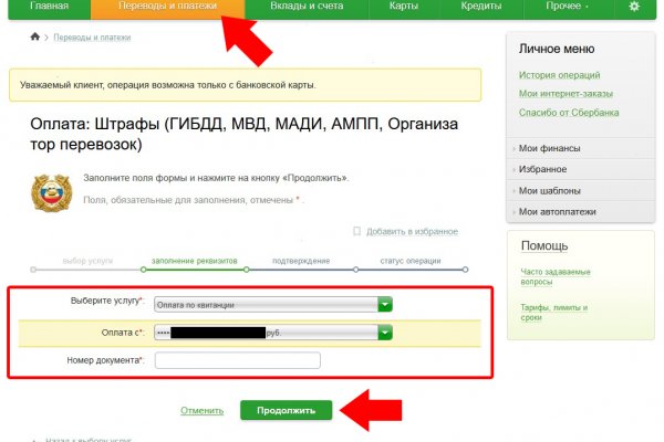 Кракен сайт что это