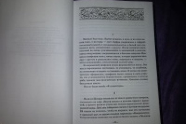 Кракен правильная