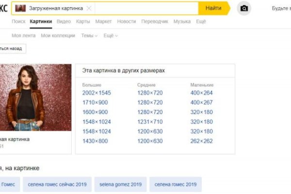 Кракен ссылка официальная на тор
