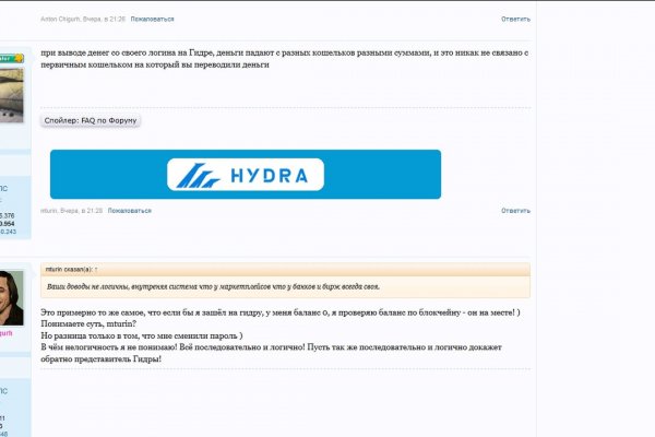 Кракен маркет что