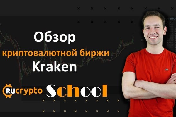 Маркет кракен маркетплейс