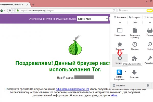 Кракен сайт биз