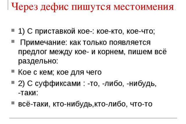 Сайт кракен россия