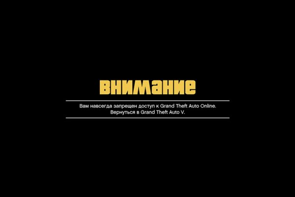 Кракен рабочий сайт