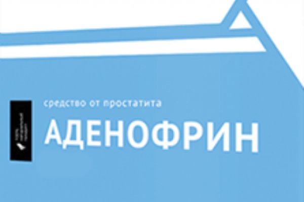 Адрес кракена
