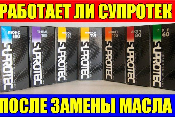 Кракен тор что это