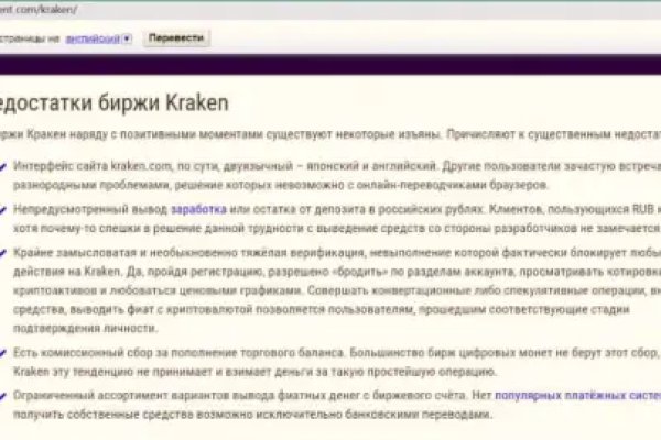 Kra34.at Вход на сайт главная страница