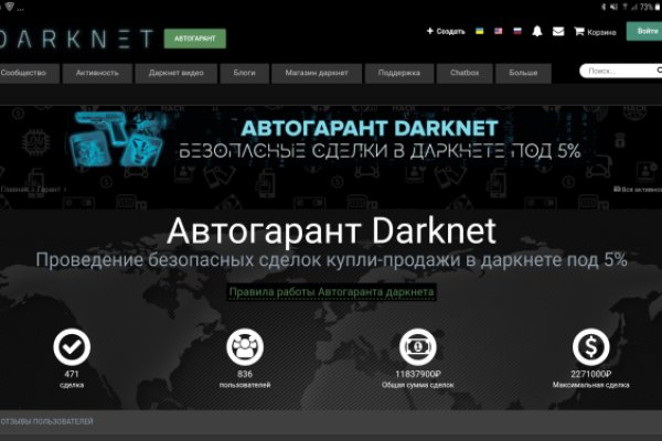 Не могу зайти на кракен