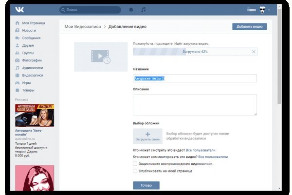 Кракен сайт в тор браузере ссылка
