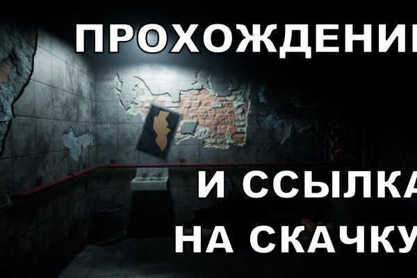Что такое кракен маркет