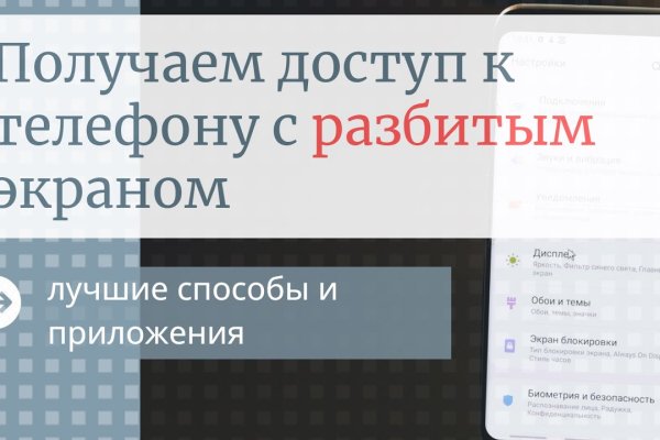 Кракен сайт krakens13 at