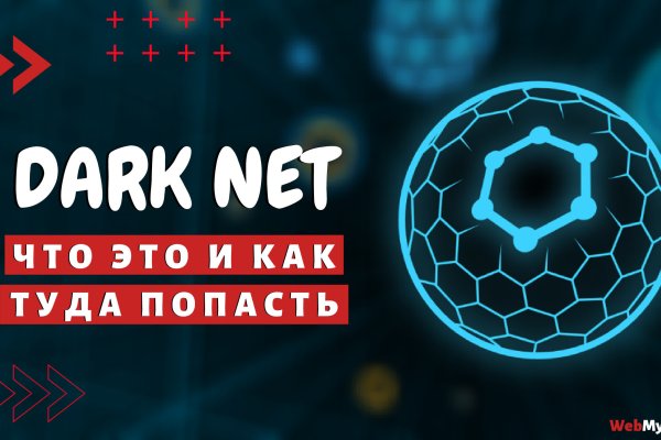 Кракен маркетплейс почему не закроют