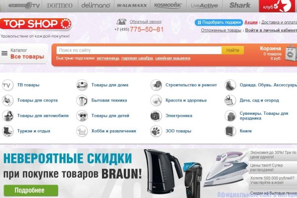 Кракен сайт тор ссылка