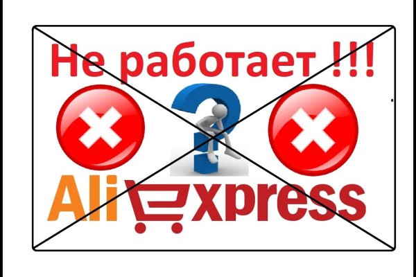 Почему не получается зайти на кракен