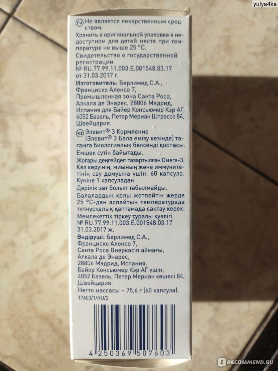 Kra39.cc Вход на сайт главная страница