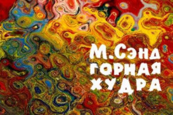 Кракен наркошоп ссылка