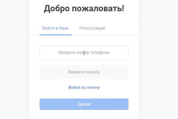 Ссылка на даркнет в тор
