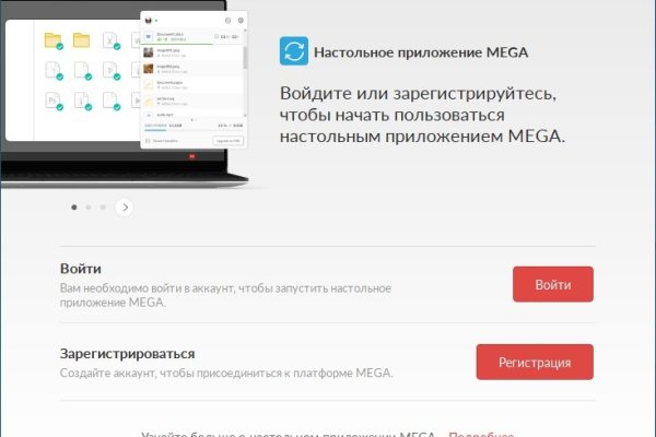 Ссылка на кракен свежая