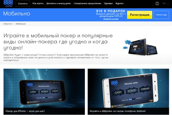 Как восстановить аккаунт на кракене даркнет